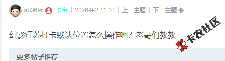 截图202609021629064746.png
