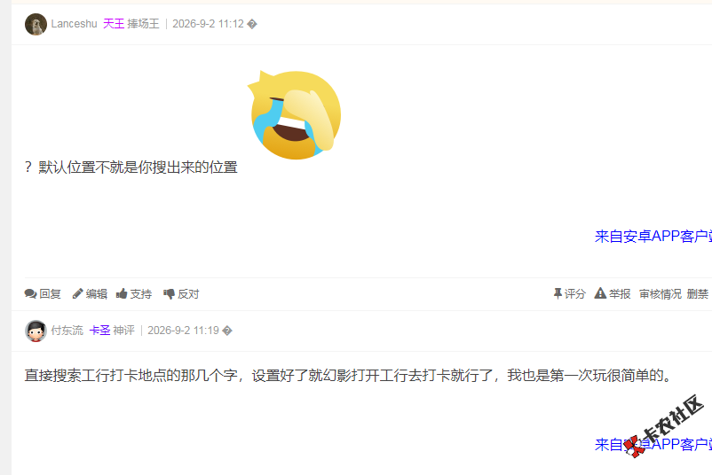 截图202609021629153655.png