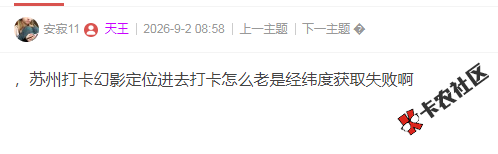 截图202609021629404166.png