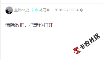 截图202609021629486606.png