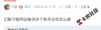 截图202609021630117581.png