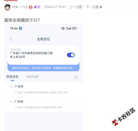 截图202609021631311502.png
