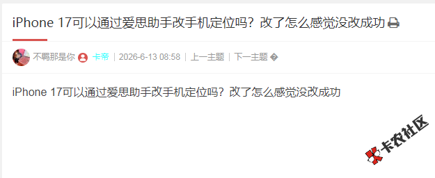 截图202609021632076731.png