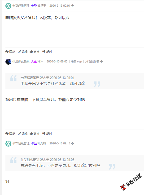 截图202609021632166115.png