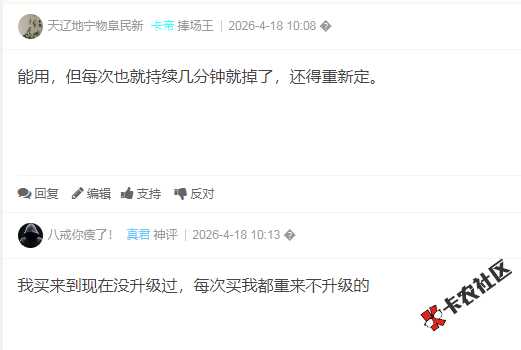 截图202609021632522568.png