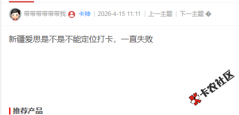 截图202609021633174566.png