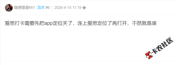 截图202609021633269464.png