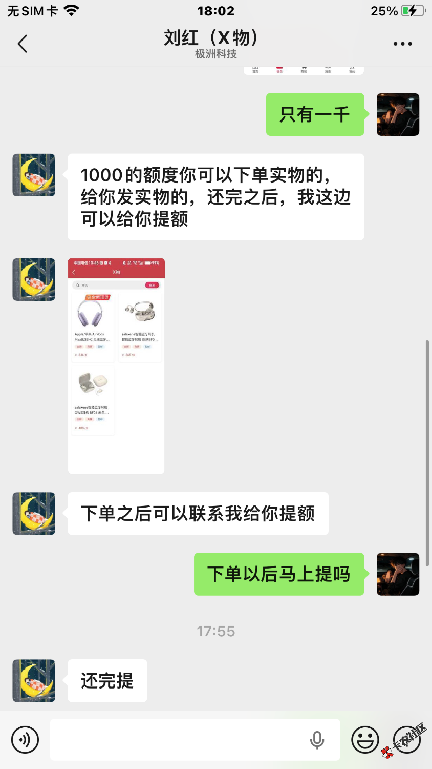 IMG_0494.png