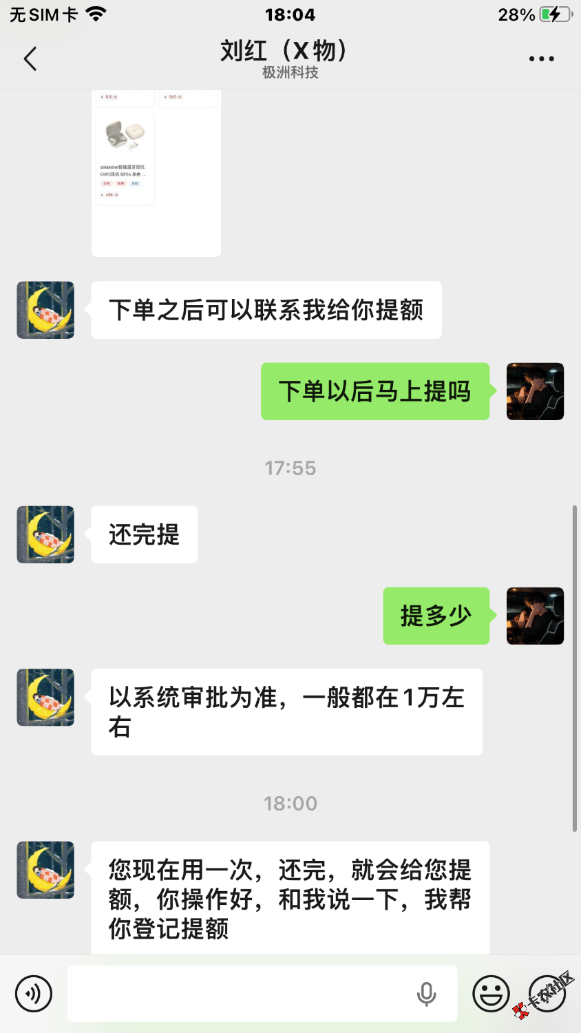 IMG_0495.png