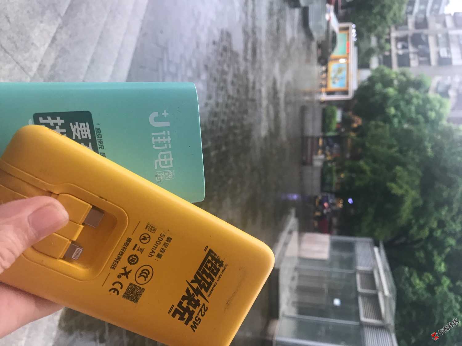 老哥们，哪里呢免费搞个充电宝，屋头线路有问题，没电了，去扫码充电又没钱交押金
26 / 作者:weiweiaaa / 