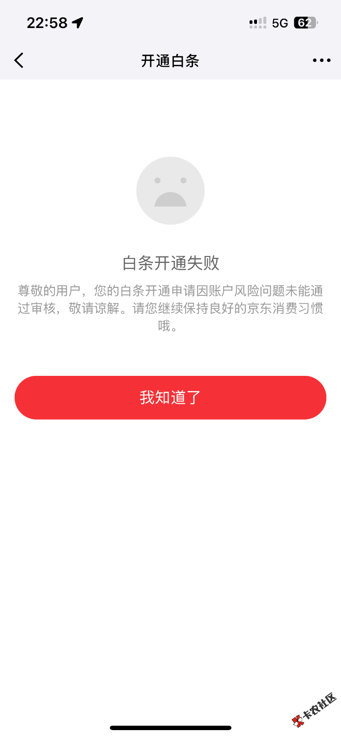 IMG_8062.png