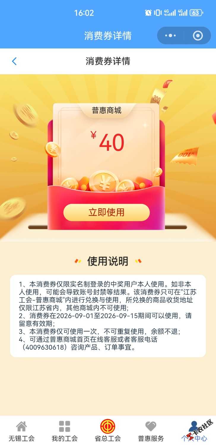 /eenshot_20260902_160229_com.tencent.mm.jpg