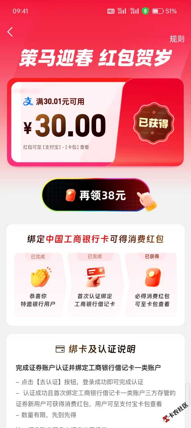 这个最高38会领到不，要多少手续费53 / 作者:5687 / 