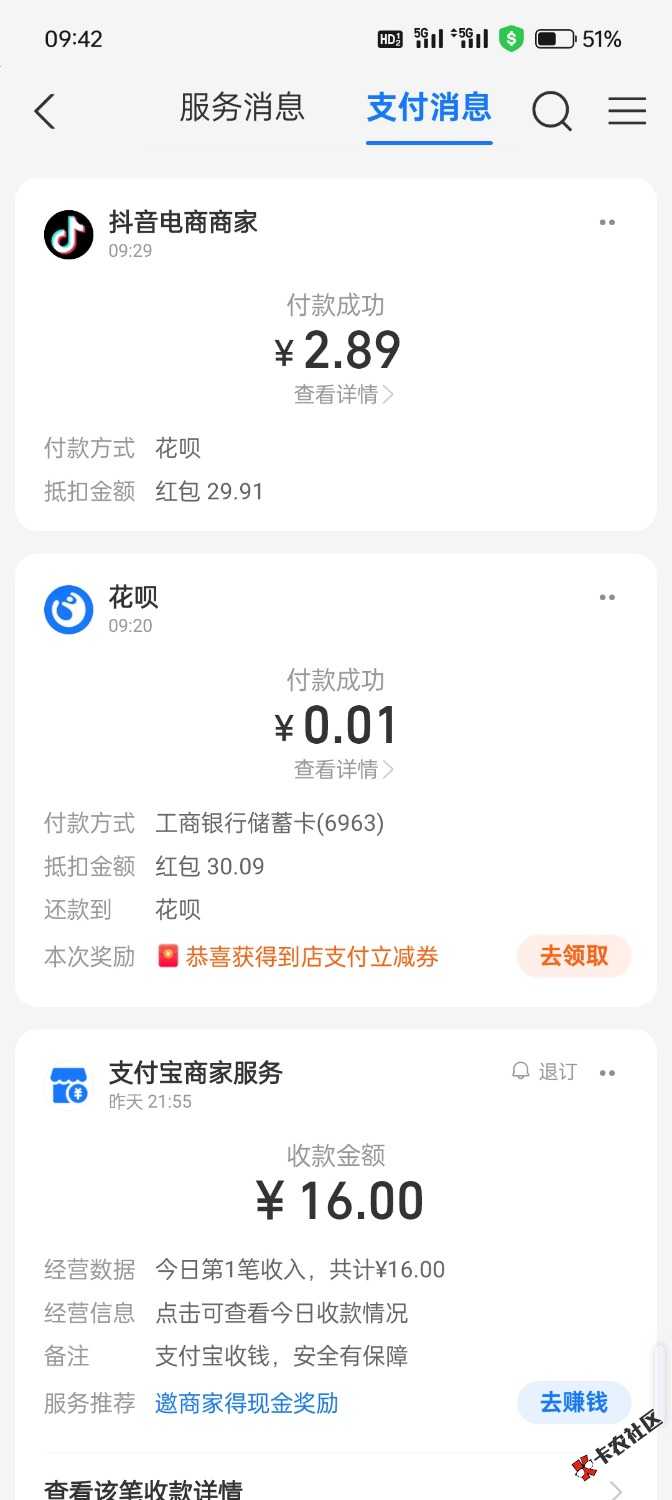 这个最高38会领到不，要多少手续费17 / 作者:5687 / 