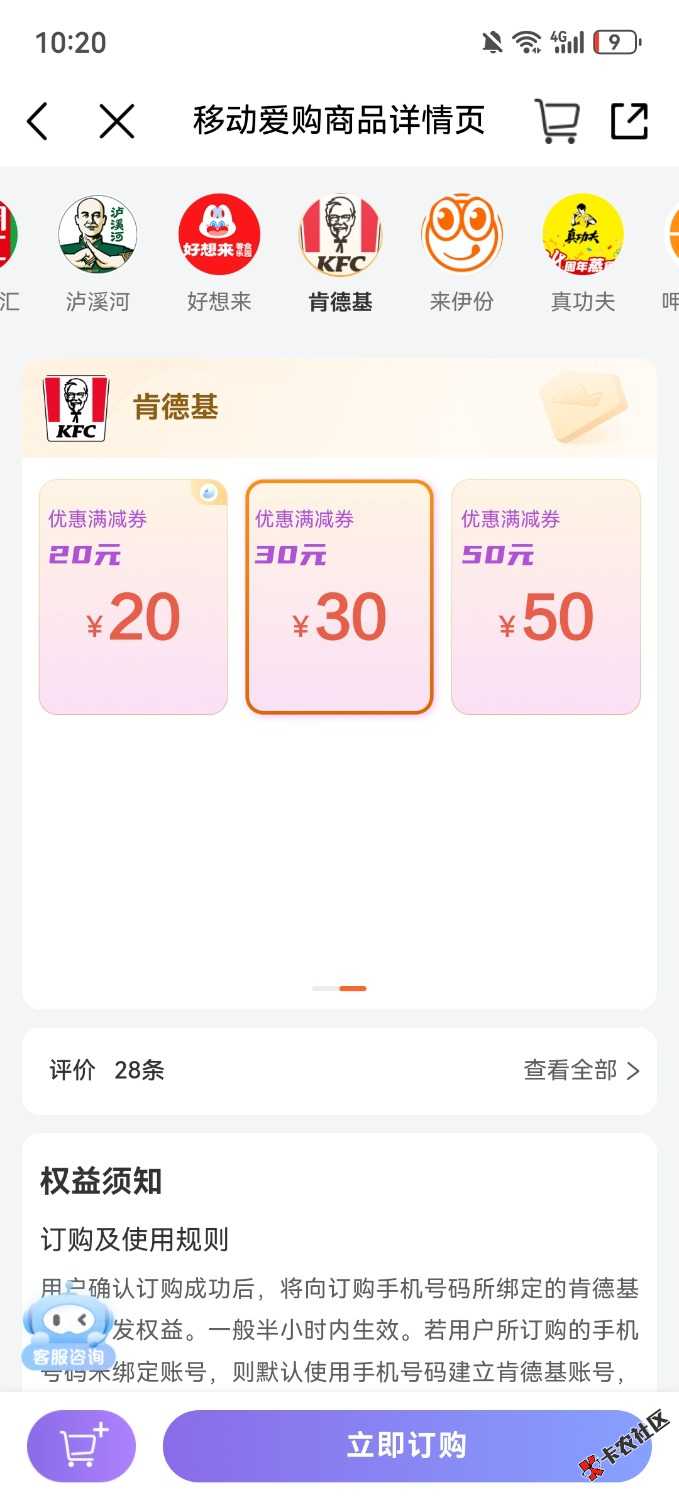 老哥们求助！！！9 / 作者:私奔I / 
