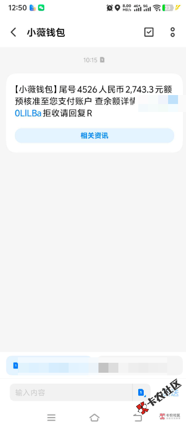 截图202609031253294716.png