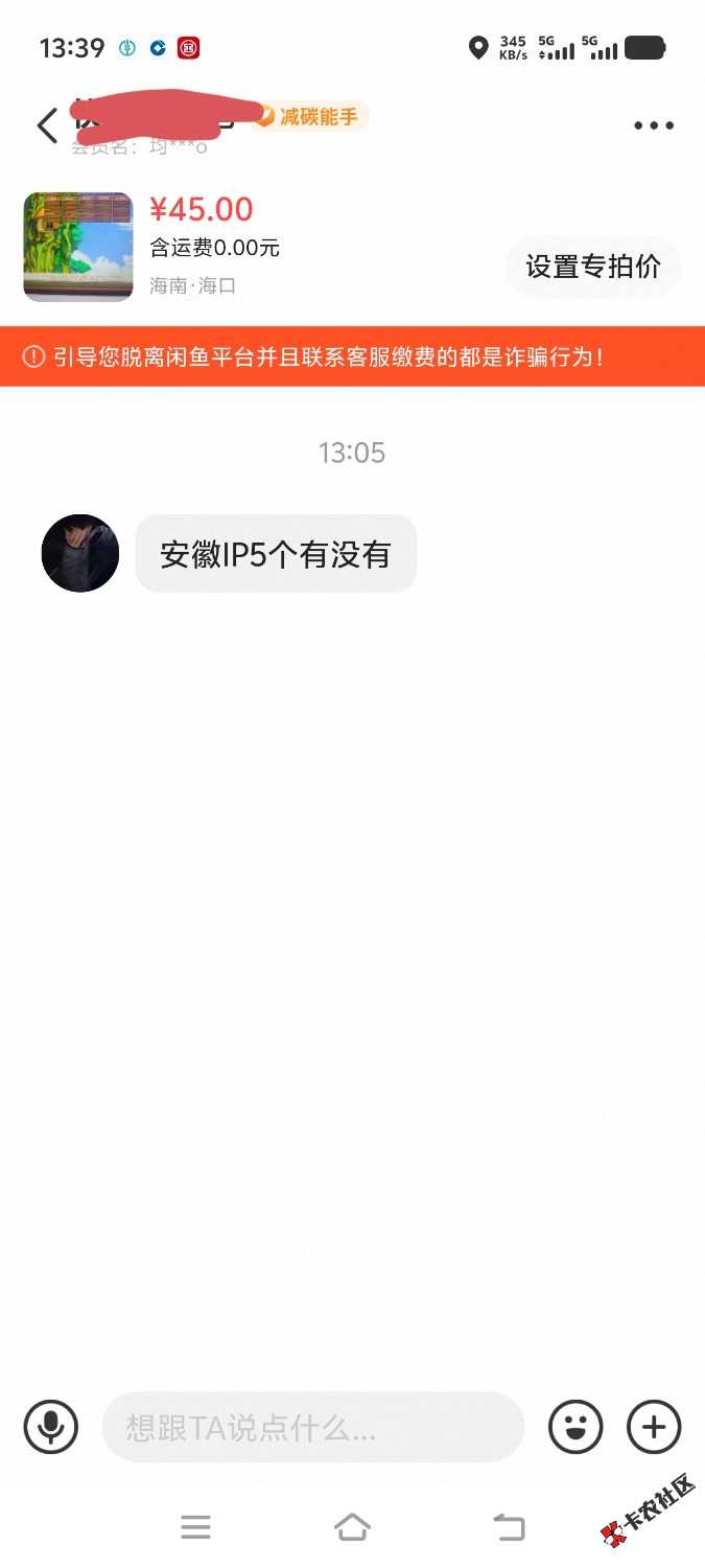 冒险岛怎么出的12 / 作者:网名好难起 / 