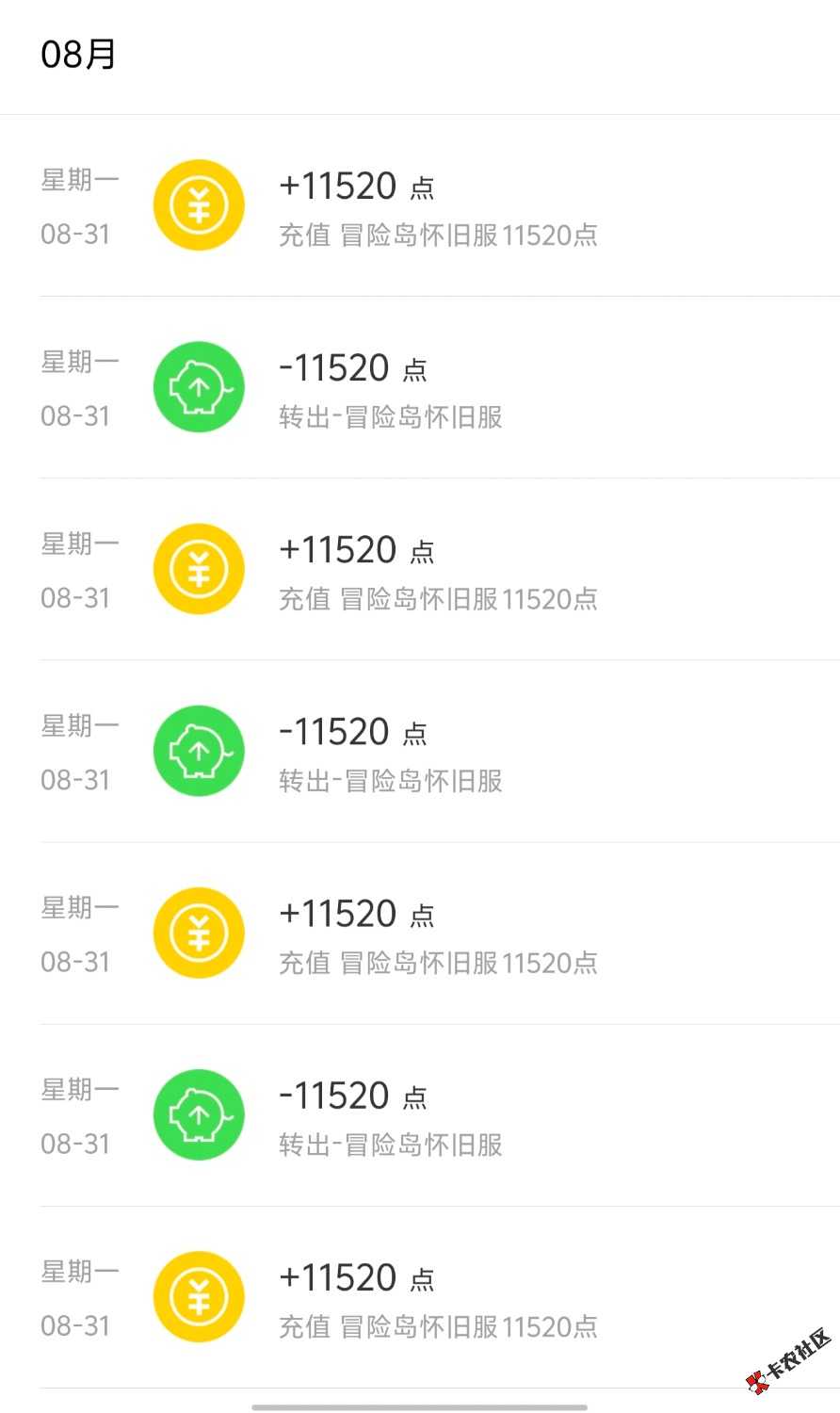 老哥们，怎么查冒险岛区服和角色名12 / 作者:一生所爱啊 / 