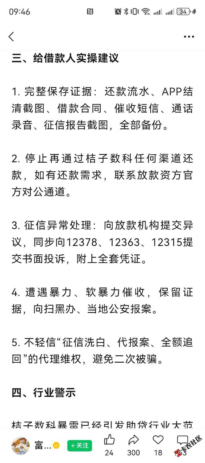 /eenshot_20260904_094610_com.tencent.mm.jpg
