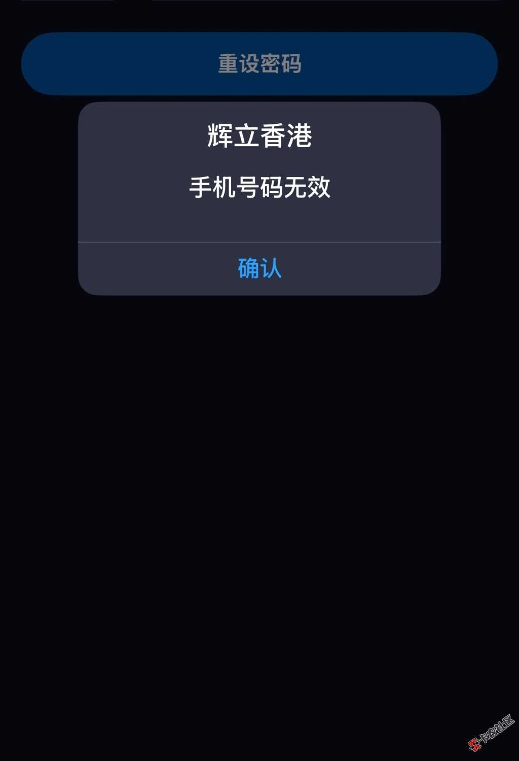 我看有好多老哥问辉立证券，我来说一下大概吧。，先去问豆包，要辉立证券香港这个 App69 / 作者:卡农第一帅哥哥 / 