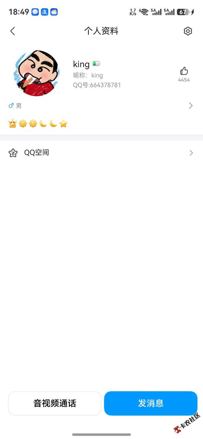 /eenshot_20260904_184949_com.tencent.mqq.jpg