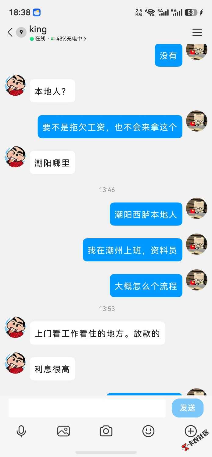 /eenshot_20260904_183827_com.tencent.mqq.jpg