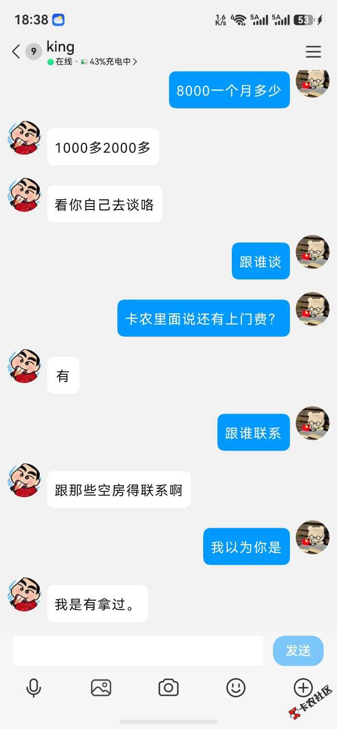 /eenshot_20260904_183831_com.tencent.mqq.jpg