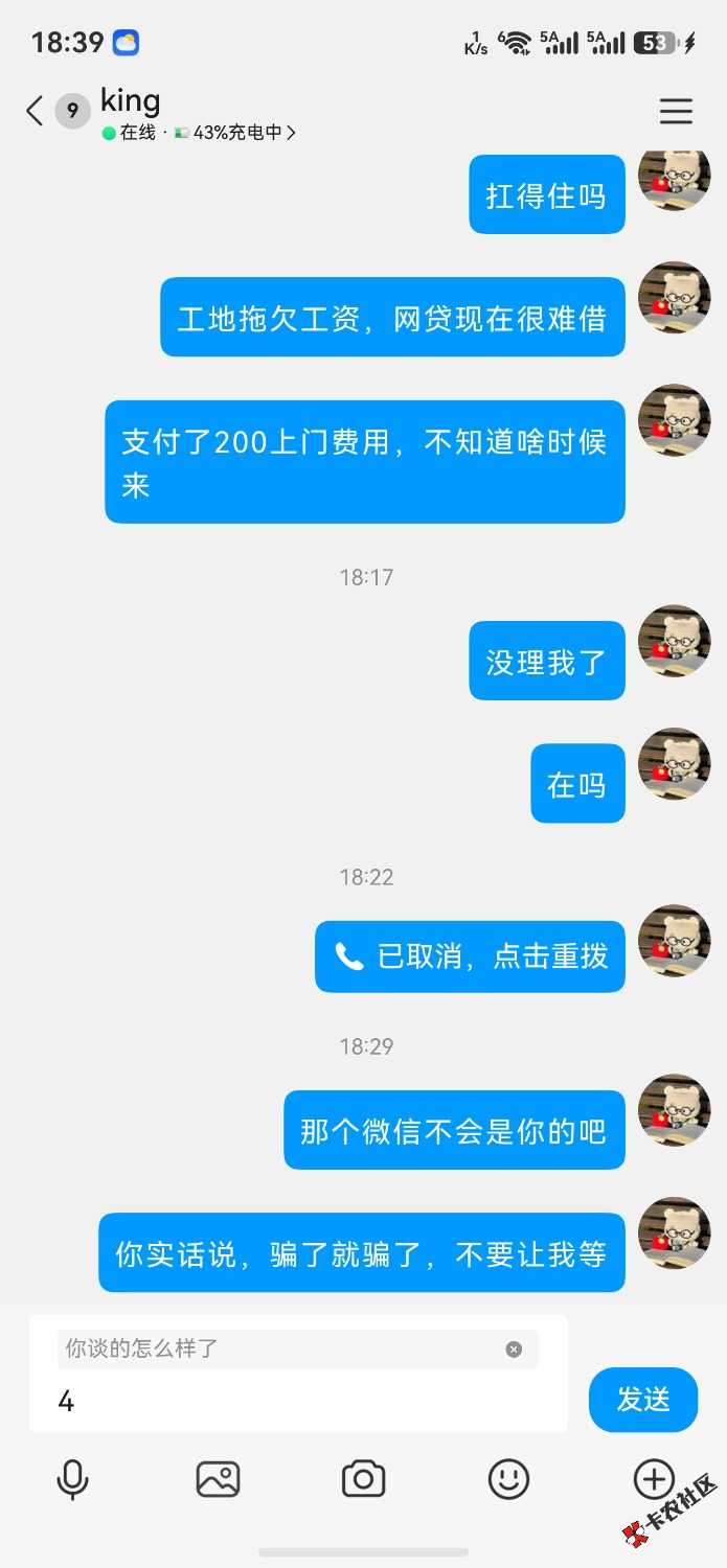 /eenshot_20260904_183909_com.tencent.mqq.jpg