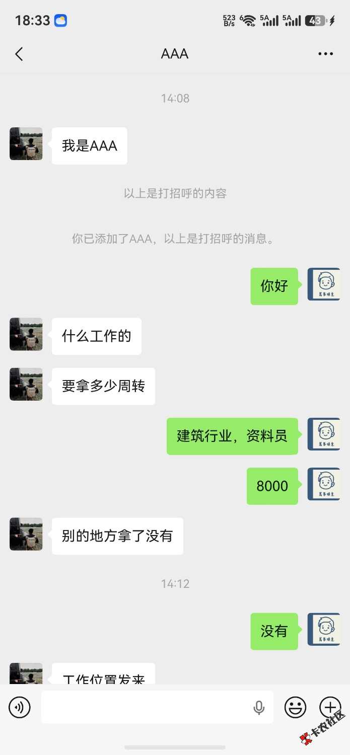 /eenshot_20260904_183331_com.tencent.wechat.jpg