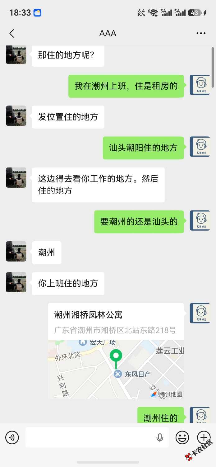 /eenshot_20260904_183334_com.tencent.wechat.jpg