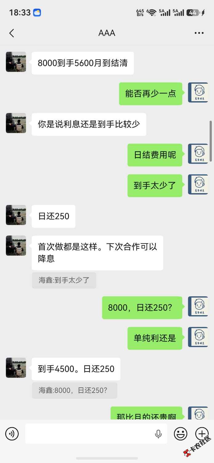 /eenshot_20260904_183343_com.tencent.wechat.jpg