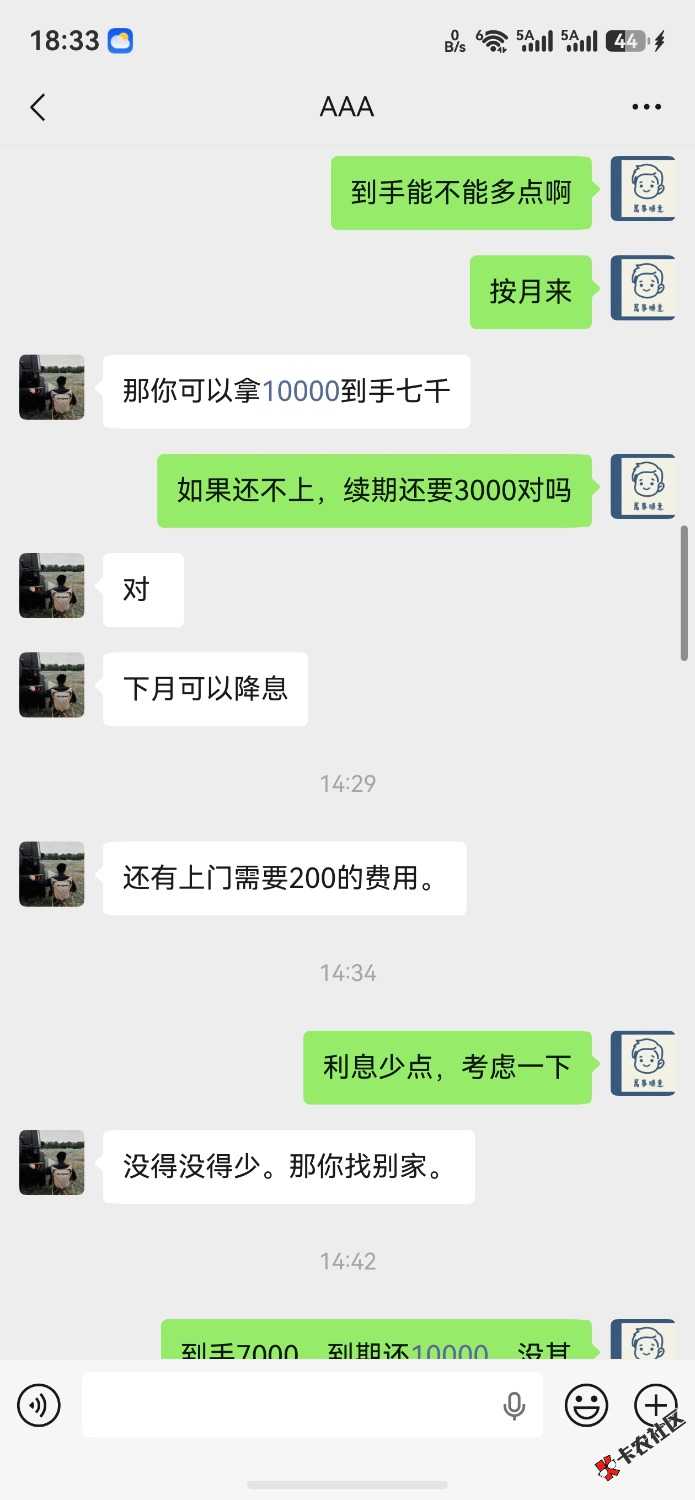 /eenshot_20260904_183346_com.tencent.wechat.jpg