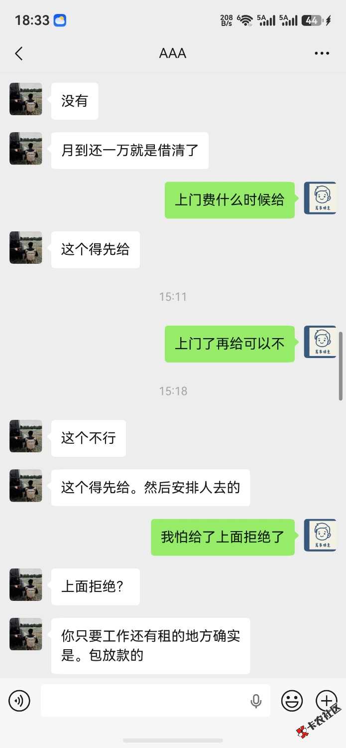 /eenshot_20260904_183349_com.tencent.wechat.jpg