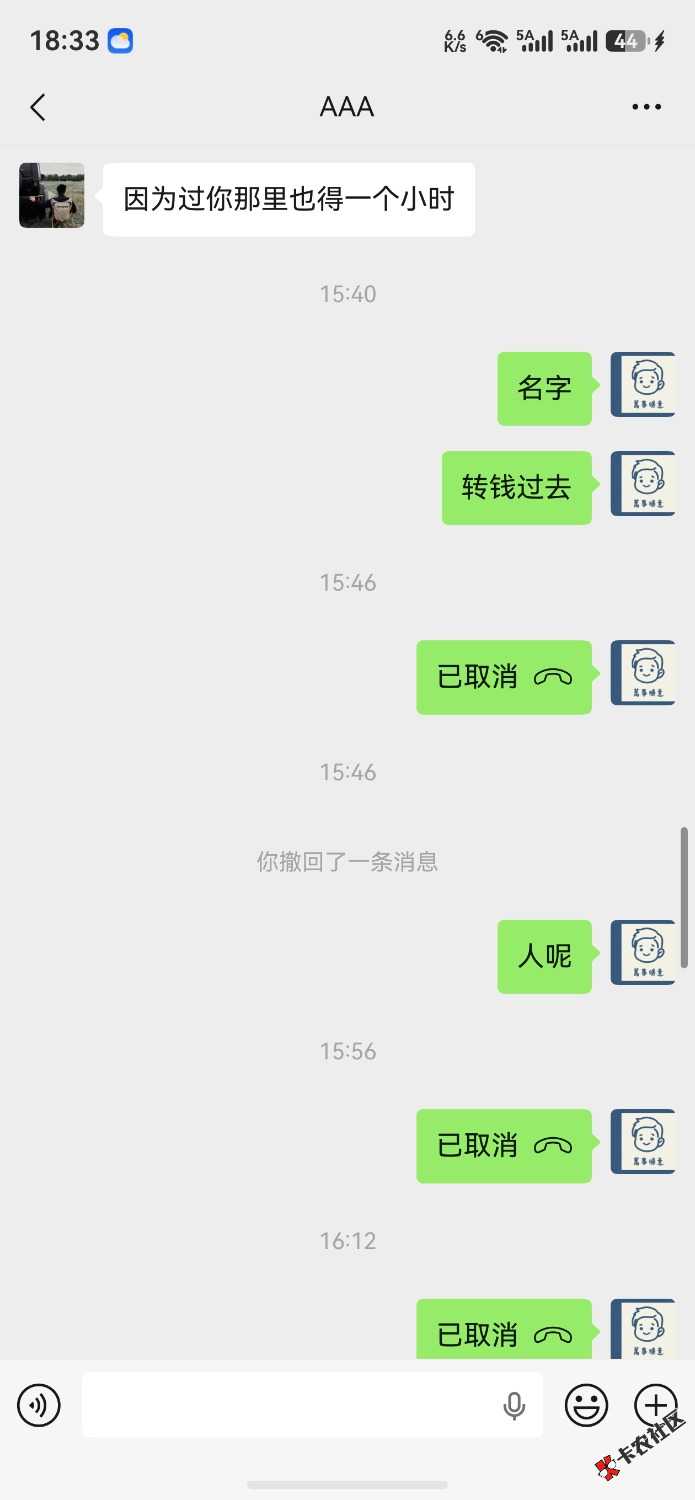 /eenshot_20260904_183352_com.tencent.wechat.jpg