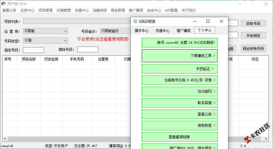 有老哥打包吗 用不上了6 / 作者:秋神plus / 