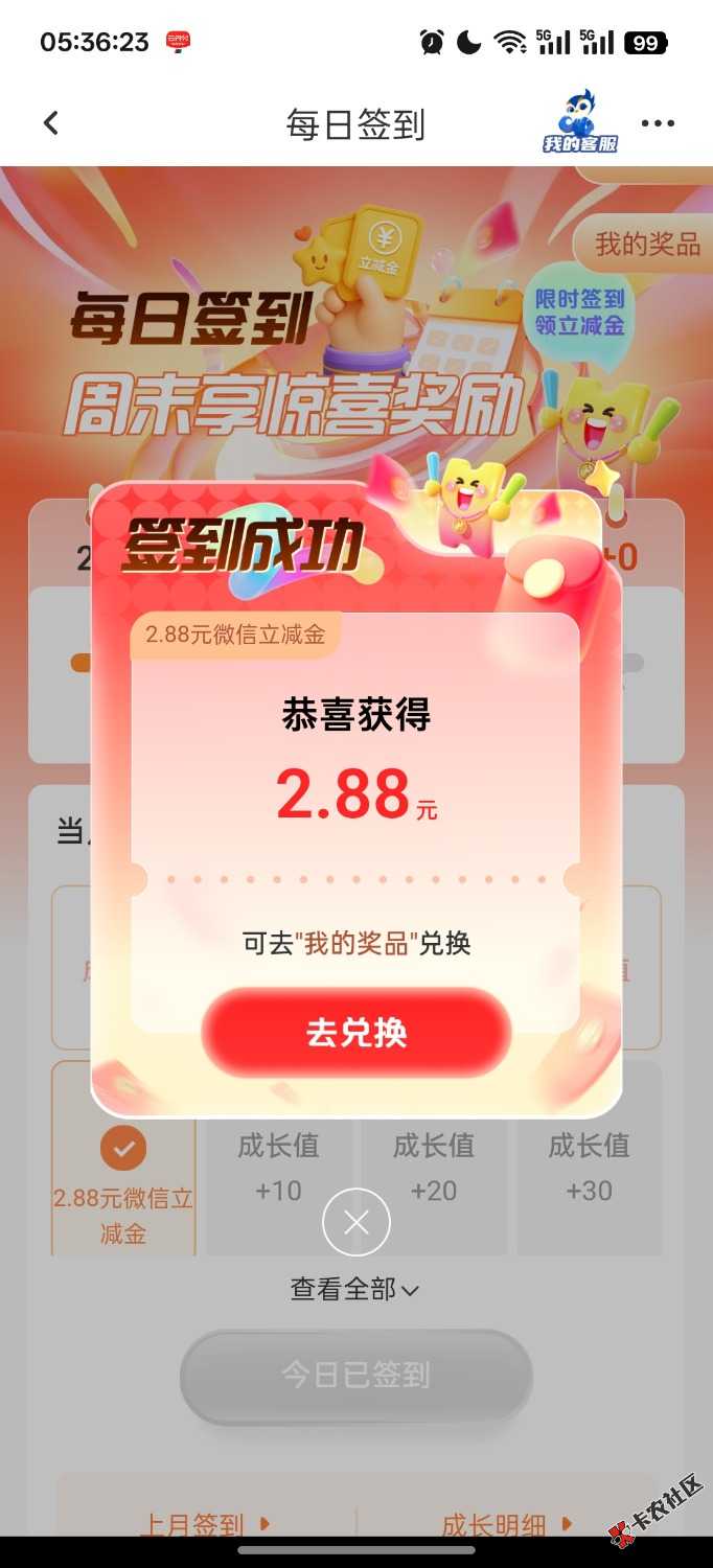 北部湾签到还有15 / 作者:独处此心光明。 / 