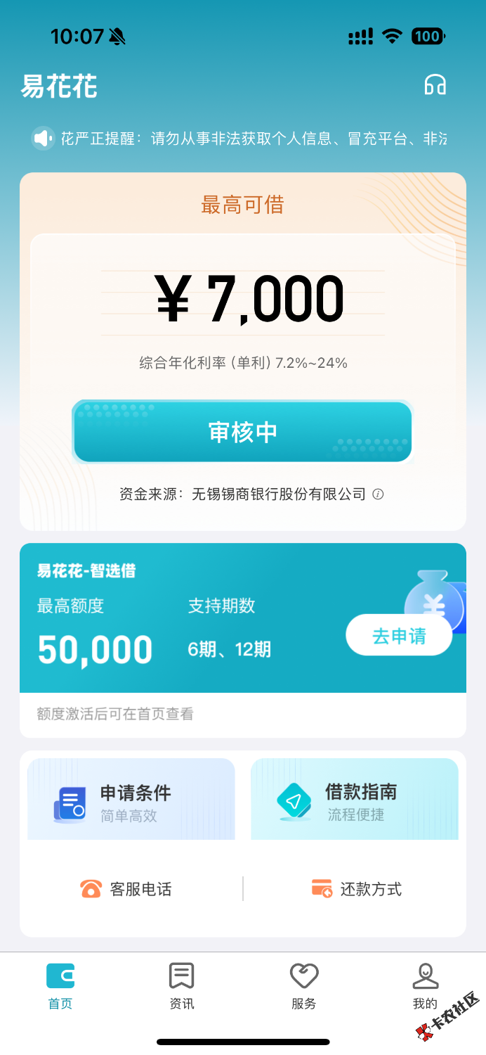 IMG_4538.png