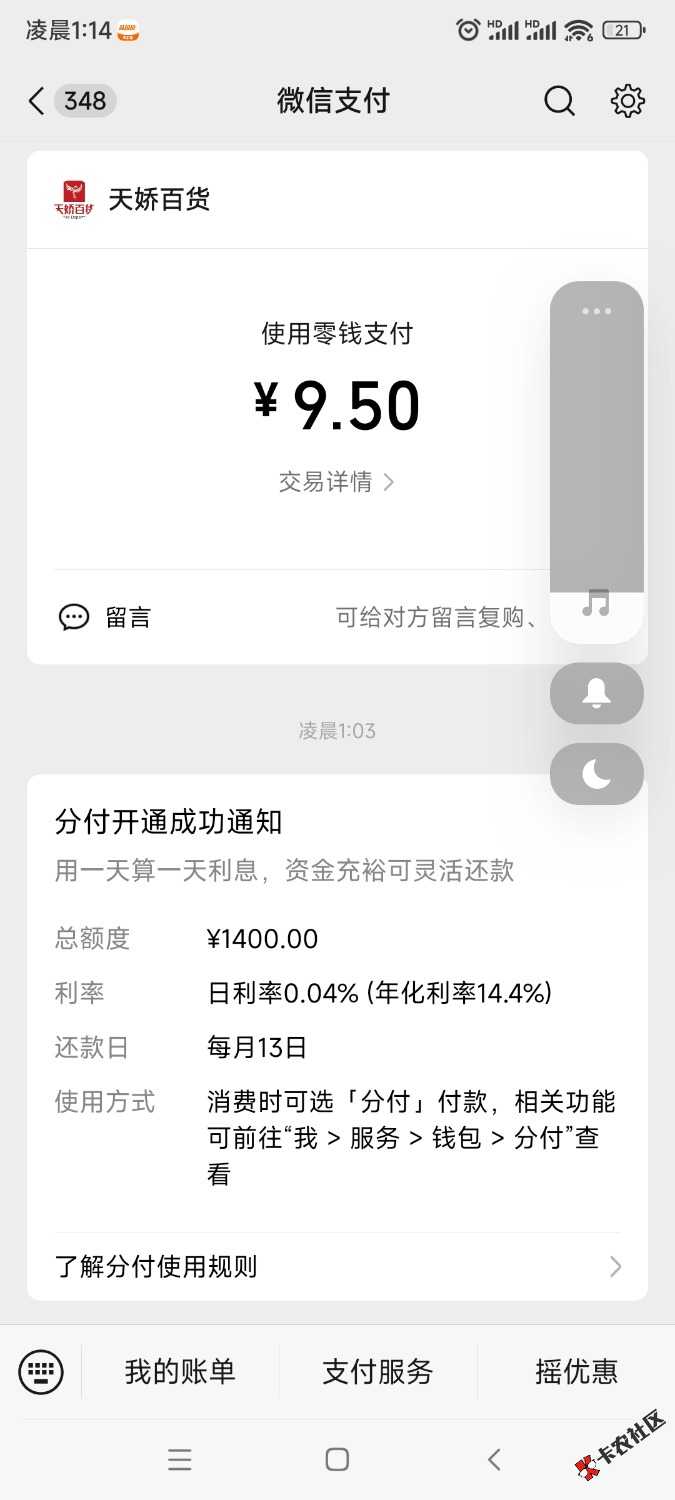 下款140063 / 作者:海角上岸的鱼 / 