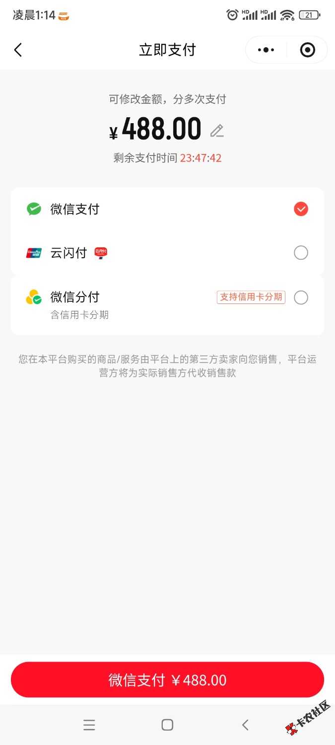下款140035 / 作者:海角上岸的鱼 / 