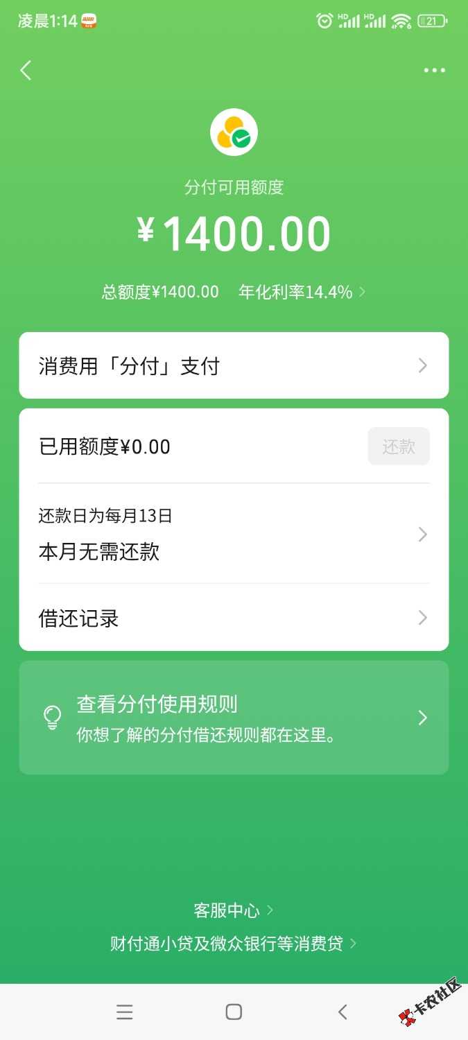 下款140085 / 作者:海角上岸的鱼 / 
