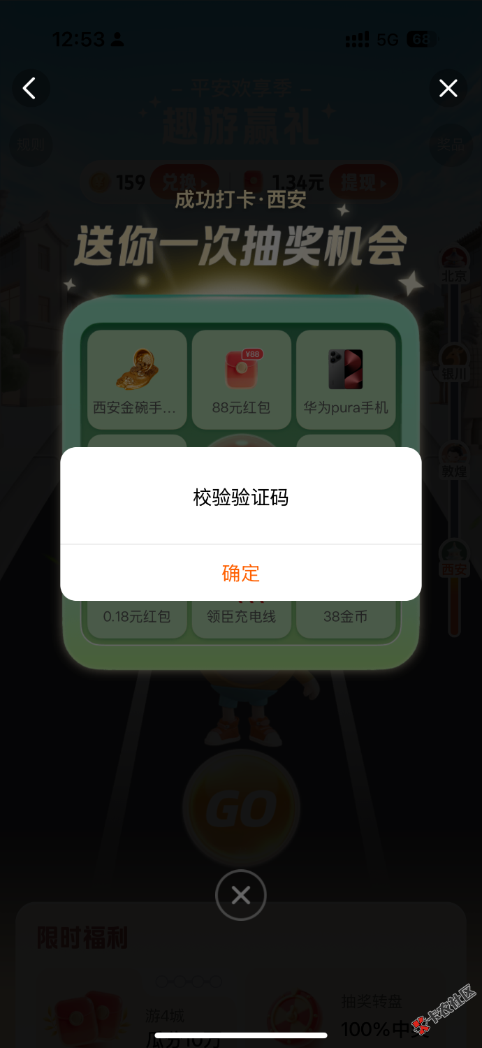 IMG_7639.png