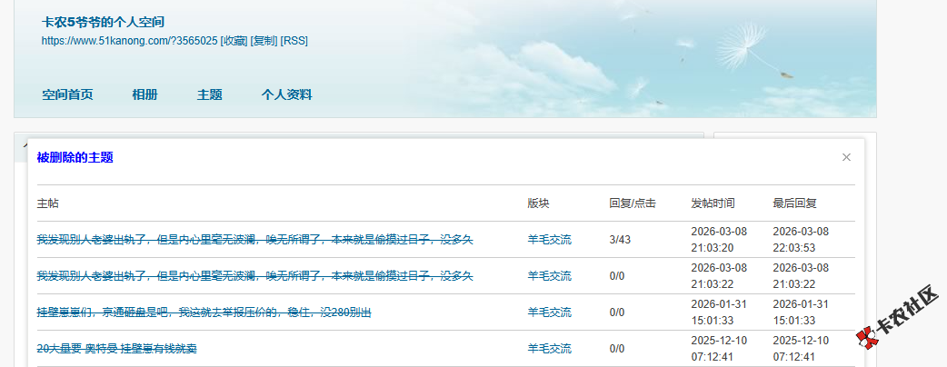 从早上到现在，携程到现在还是不通过，真没办法了

10 / 作者:卡农阳阳 / 