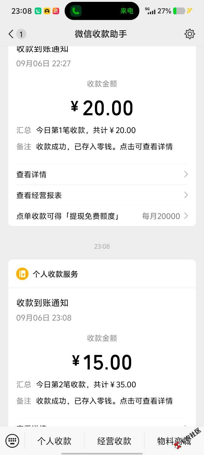 拿下茅台2次8 / 作者:一生所爱啊 / 