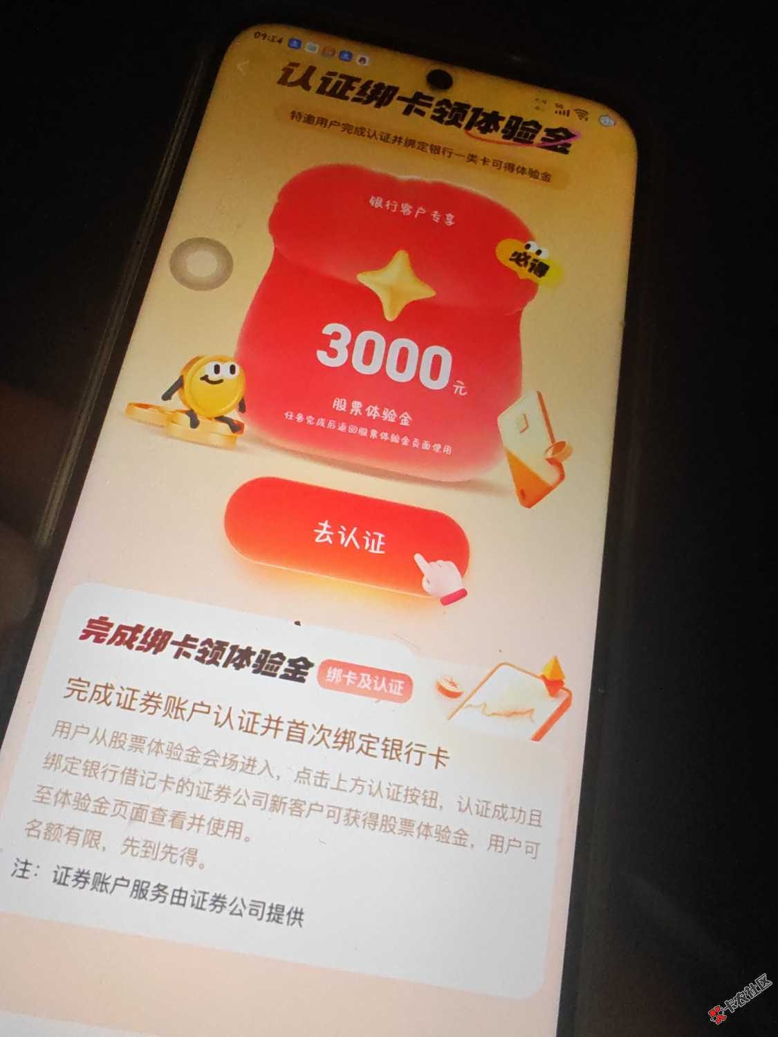 1788746039932.jpg