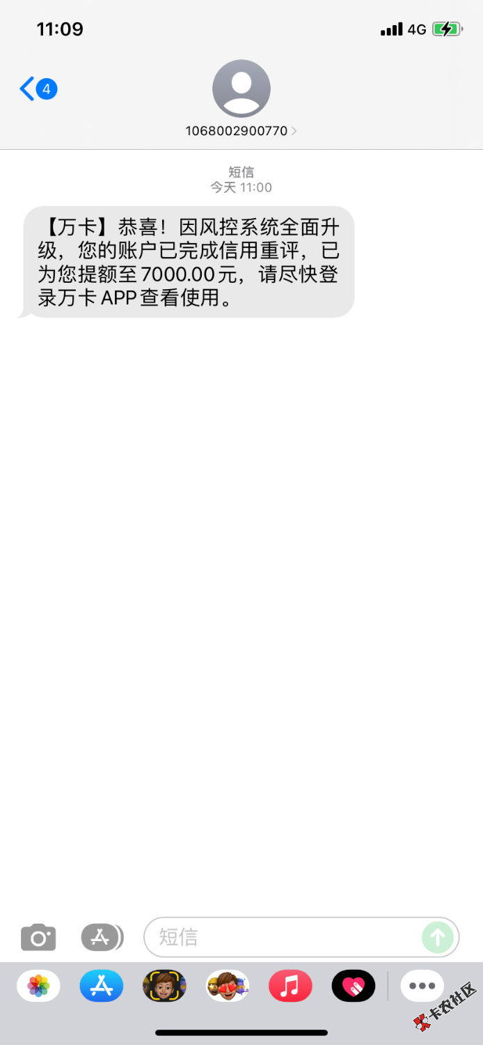 922DCB49-BA6E-47EE-BD26-E8CAC43CD156.png