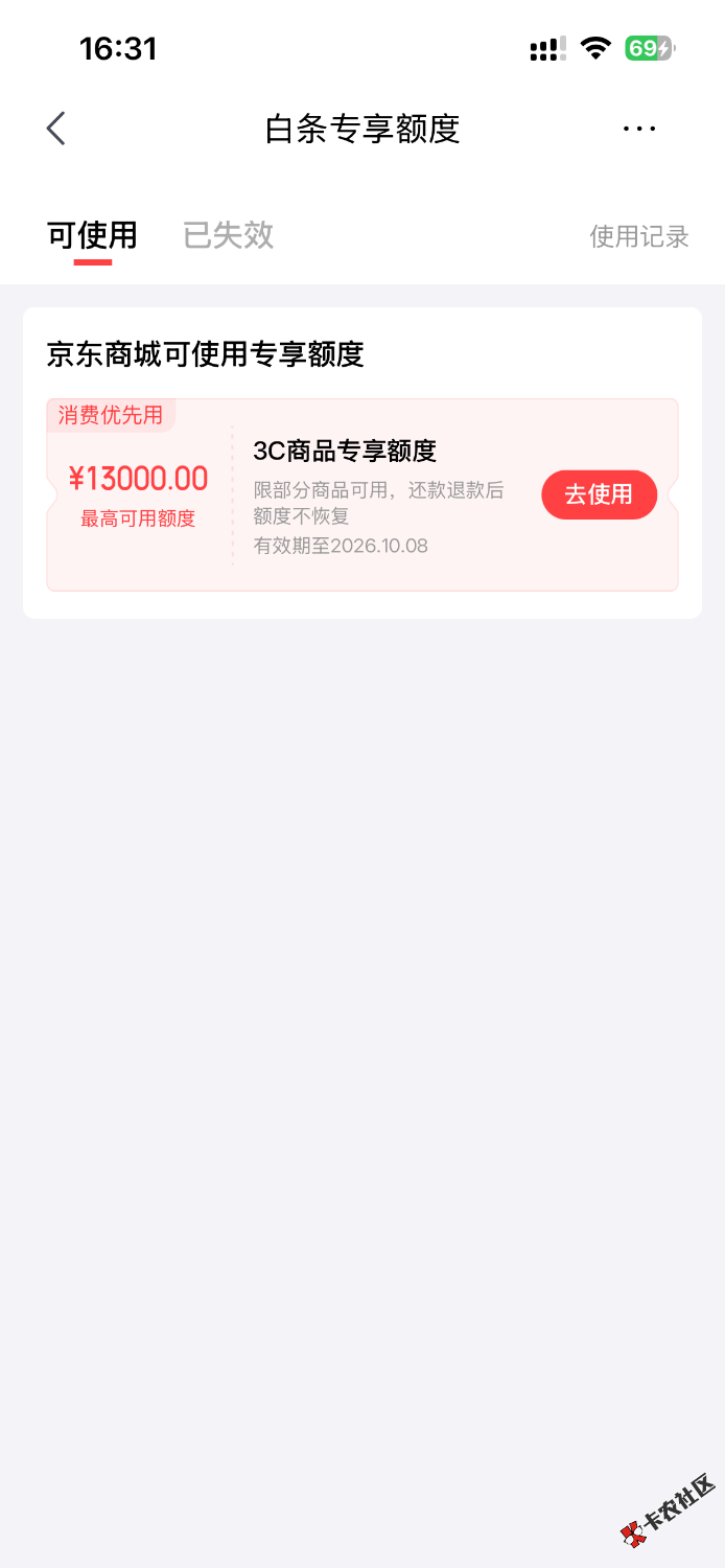 IMG_9331.png