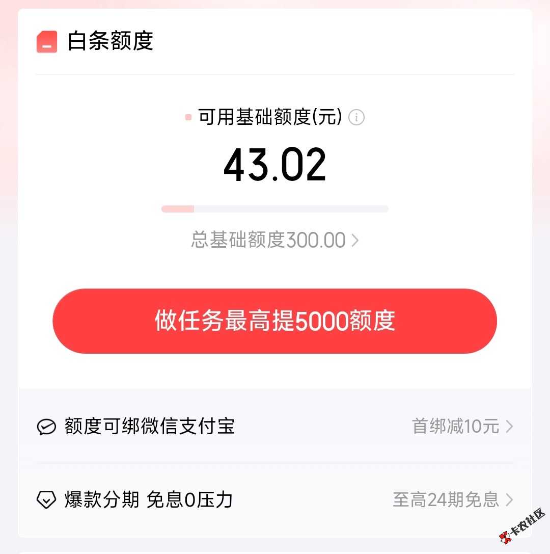 /eenshot_2026-09-09-16-30-15-647_com.jingdong.app.mall-edit.jpg