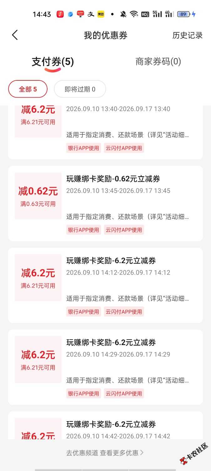 现在应该水不大，四中三，等明天老哥们炫的时候我再绑

10 / 作者:zlf19 / 