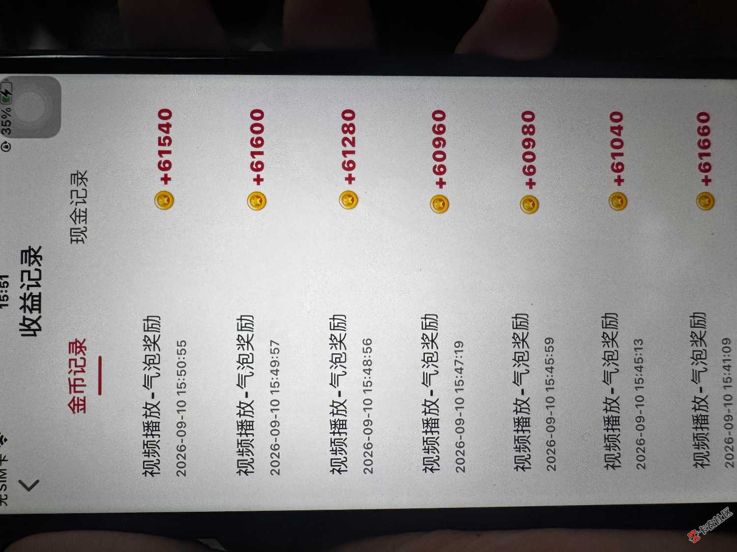 老哥们为什么不玩王者，是不爱玩吗
93 / 作者:缓缓飘落的枫叶 / 