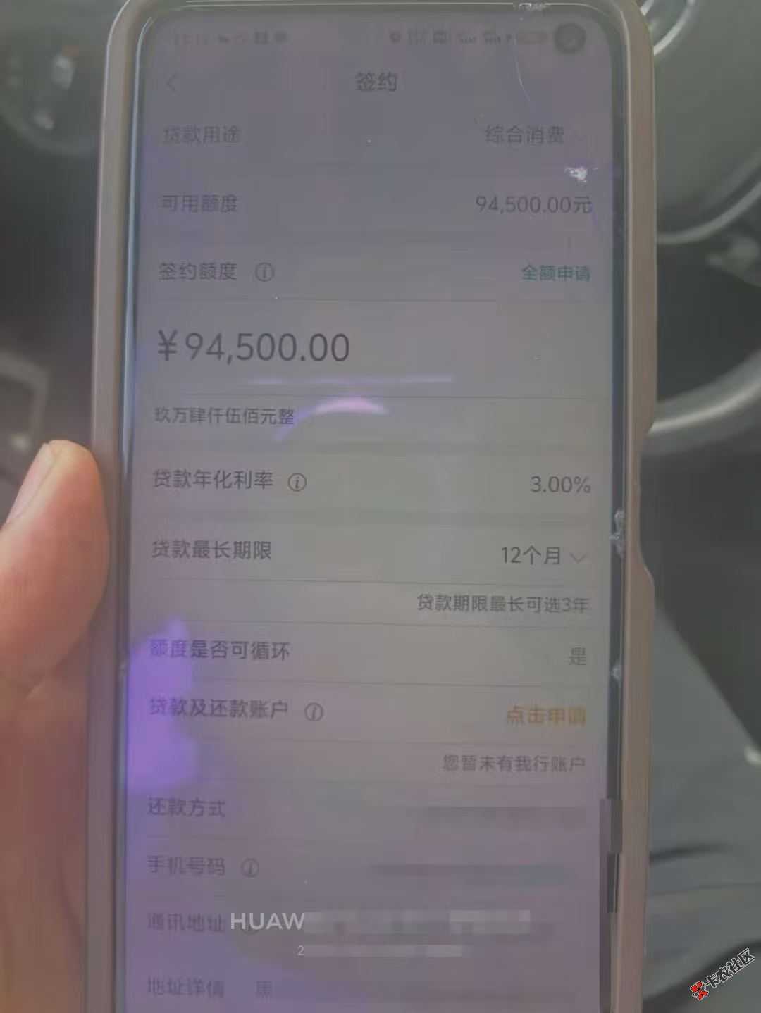 截图202609101636075547.png